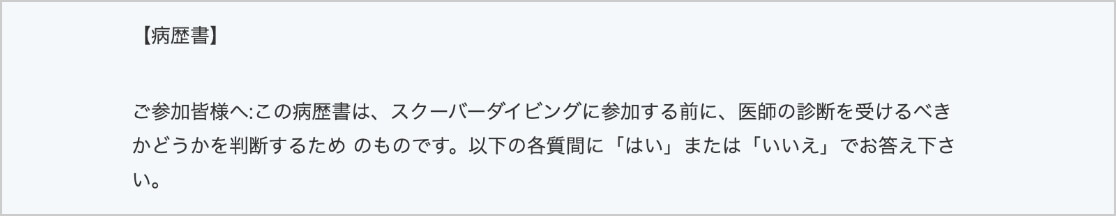 「テキスト」を選択した場合のイメージ