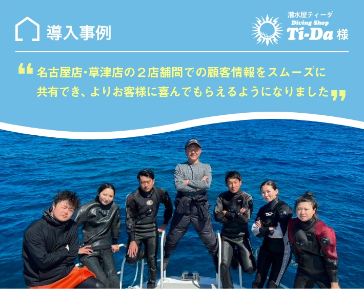 ti-da Banner